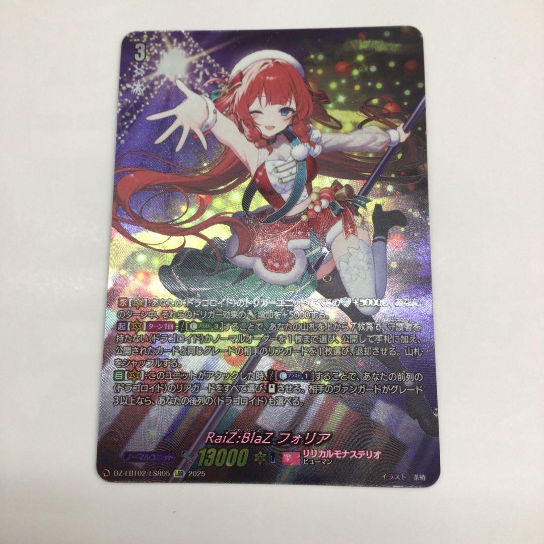 ARS10 カレンチャン SP ヴァイス ウマ娘の通販はau PAY マーケット