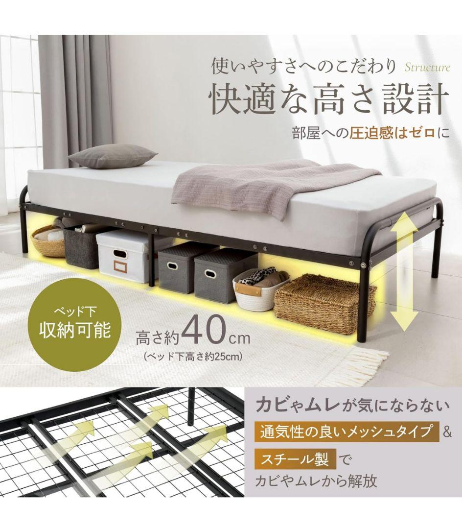 GOKUMIN シングル ベッド ベッドフレーム スチールベッド パイプベッド