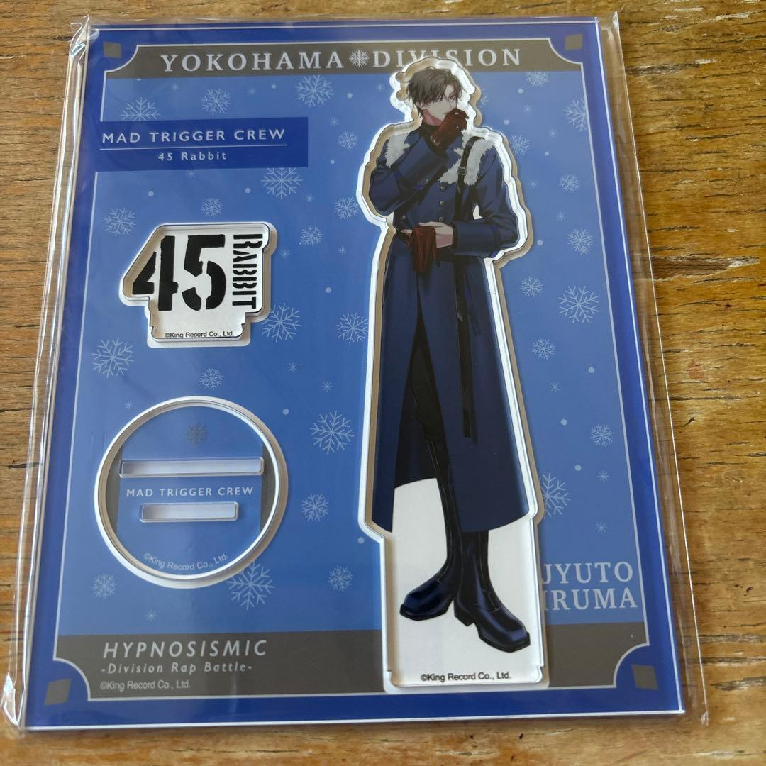 入間銃兎 アクリルスタンド Extra Wardrobe 04 ヒプノシスマイク