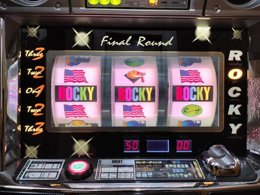 パチスロ実機】高砂☆ロッキー【オートプレイ付コイン不要機付】4号機