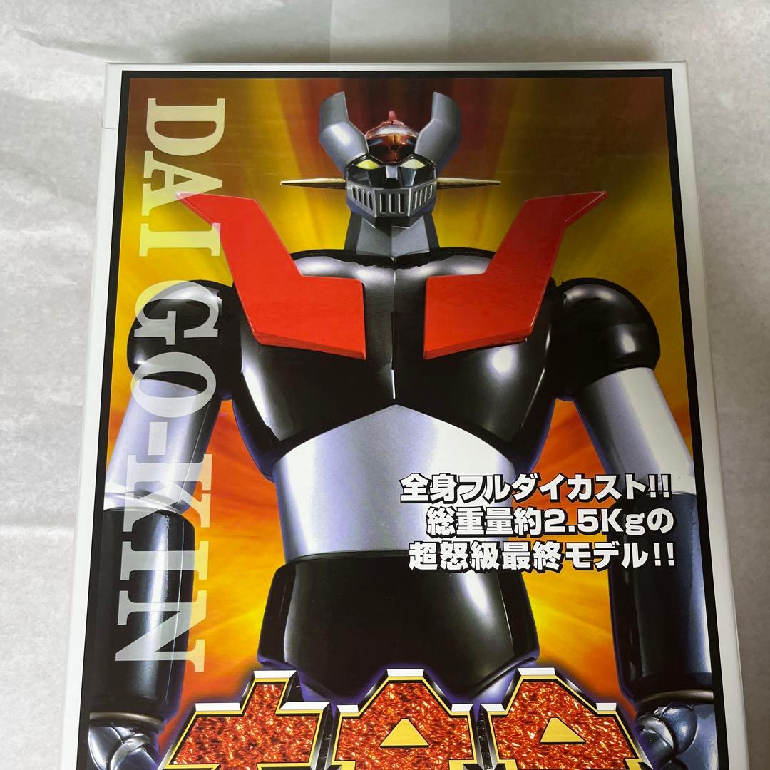 ⚠️激レア　マーミット　大合金　マジンガーZ 永井豪