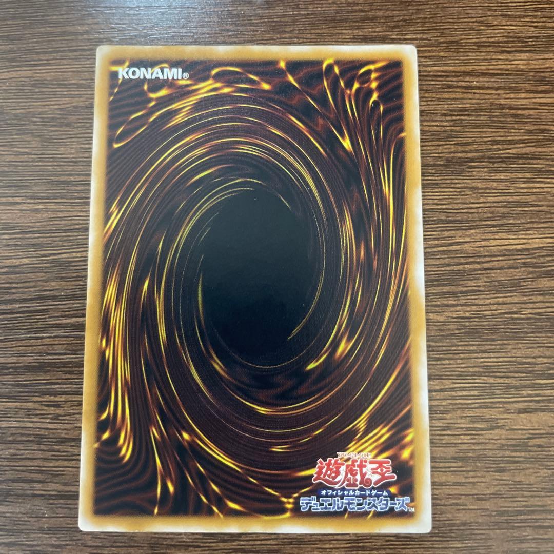 遊戯王 青眼の白龍 ブルーアイズホワイトドラゴン 2期 レリーフ