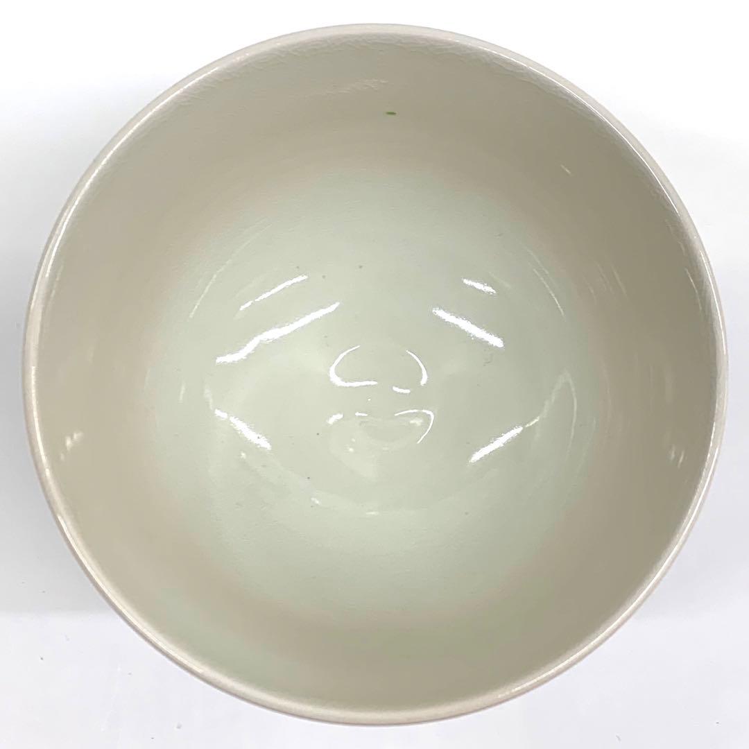 茶碗 梅唐草辰】橋本城岳 共箱