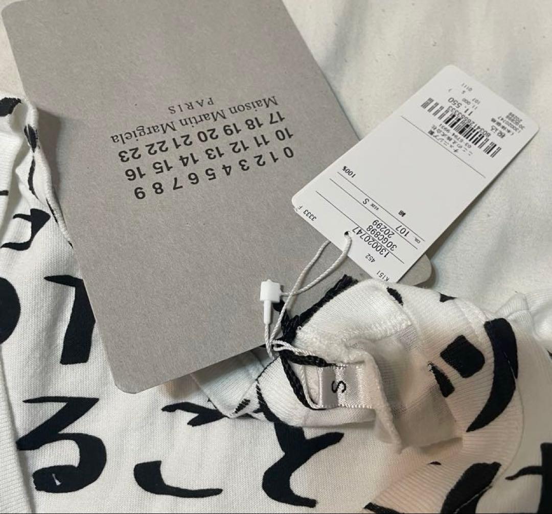 ⭐︎明日まで！値下げ⭐︎Maison Martin Margiela AIDS-T - メルカリ