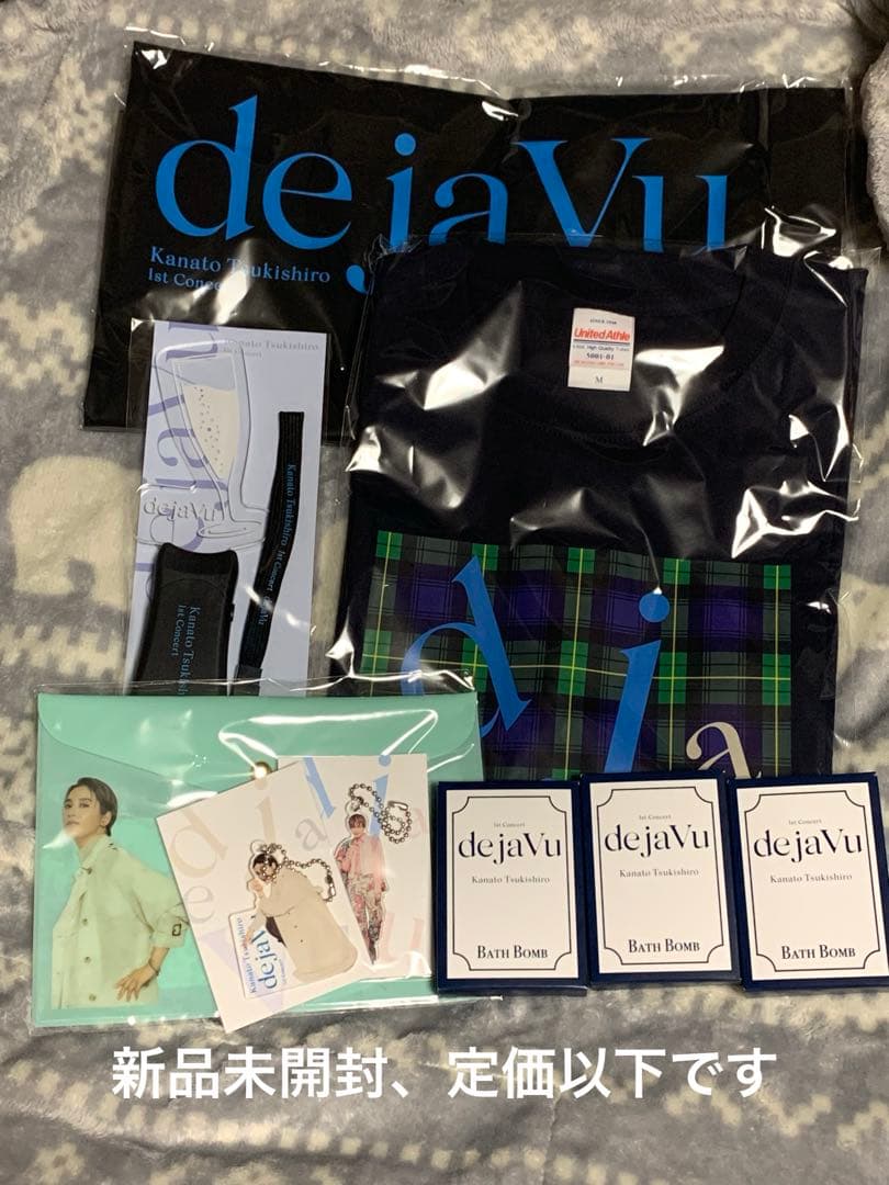 ennui様 リクエスト 3点 まとめ商品ennui様 リクエスト 3点 まとめ商品