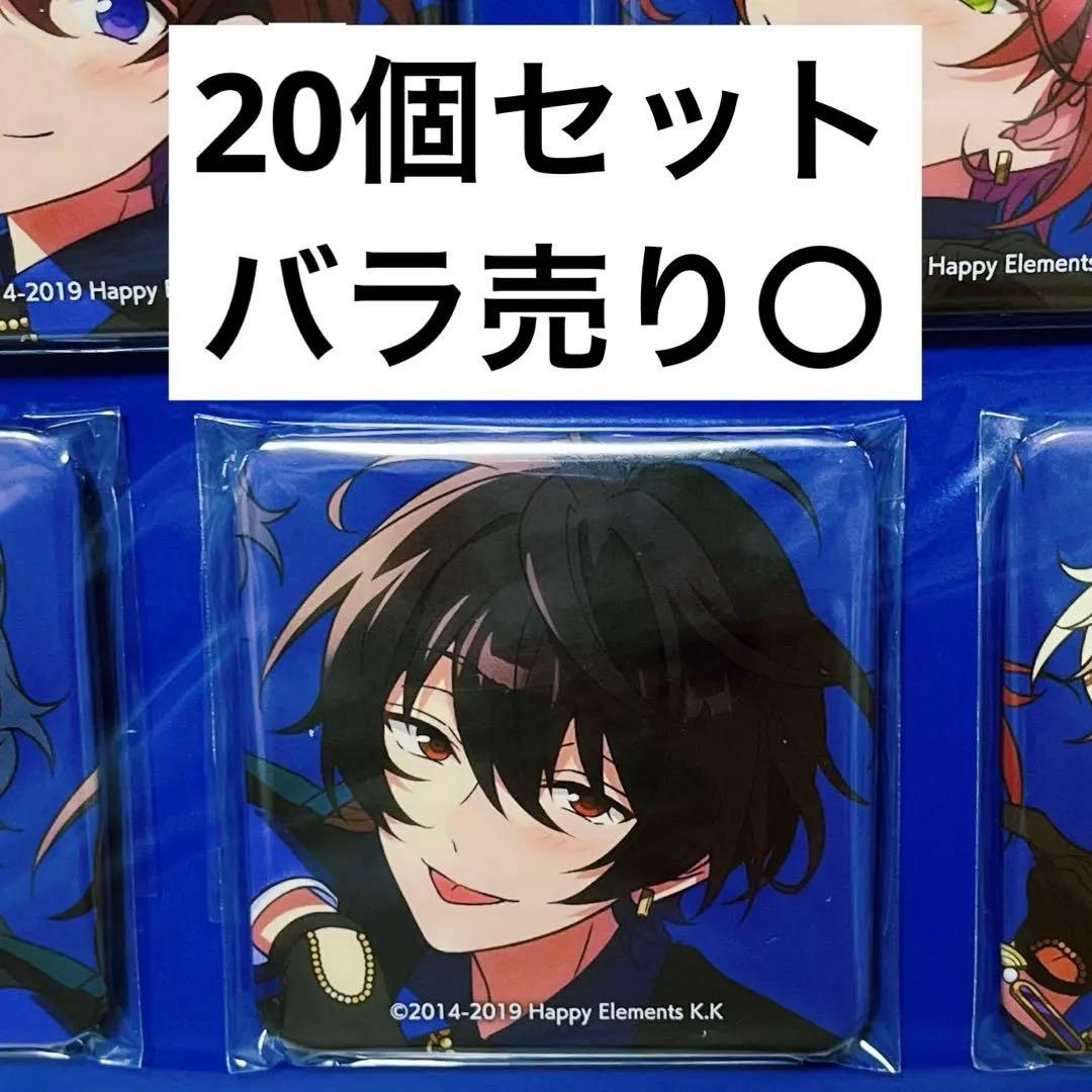 朔間凛月 あんスタ Knights スクエア缶バッジ 20個セット trip