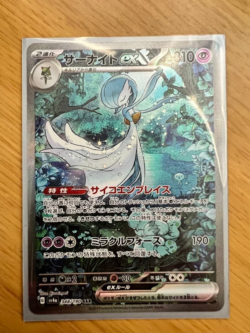 d*3様 ヴァイスシュヴァルツ SP psa10 登校の約束 ありや