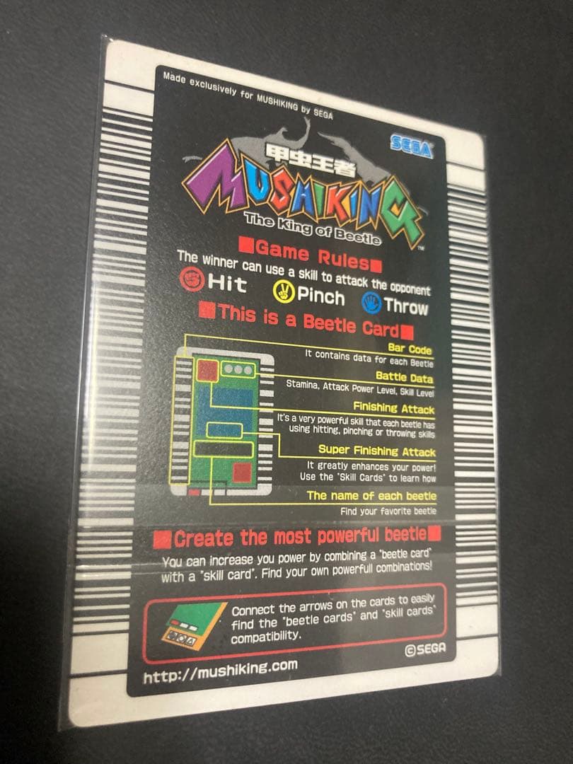 【海外版】ムシキング◆ギラファノコギリクワガタ◆ヘラクレスオオカブト◆銀銅付！！