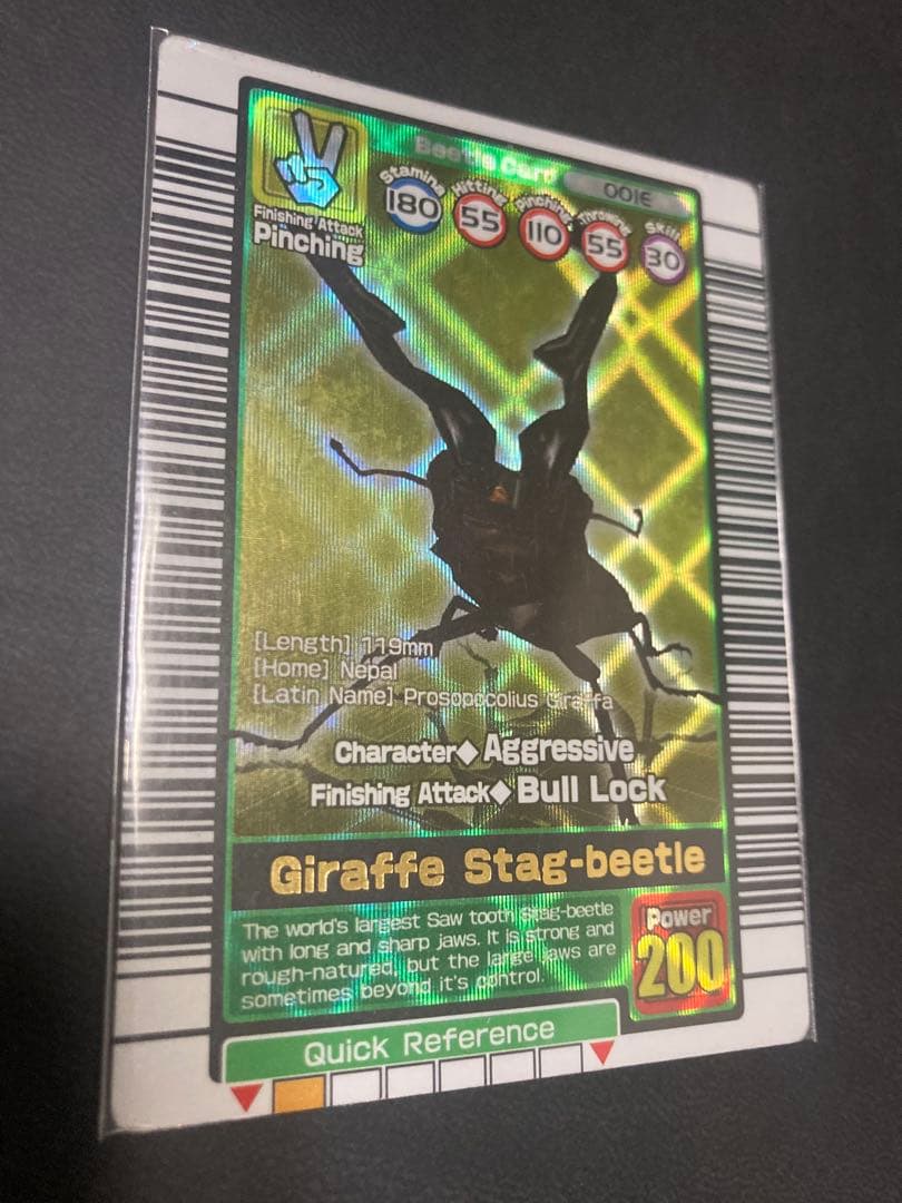 【海外版】ムシキング◆ギラファノコギリクワガタ◆ヘラクレスオオカブト◆銀銅付！！