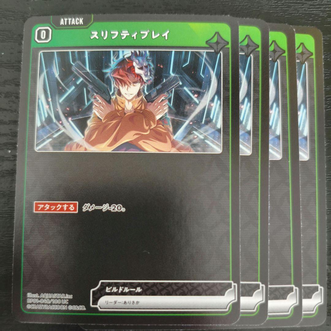 Xross Stars だるまいずごっと lrp + 大妖怪セット