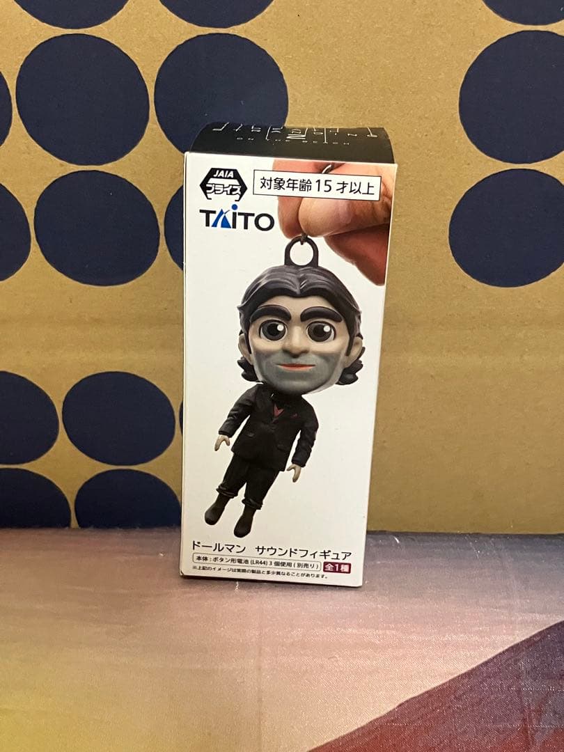 ドールマン サウンドフィギュア デスストランディング2 - メルカリ