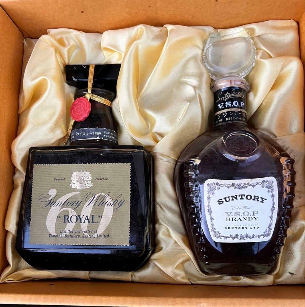 サントリー ロイヤル12年 & V.S.O.P セット
