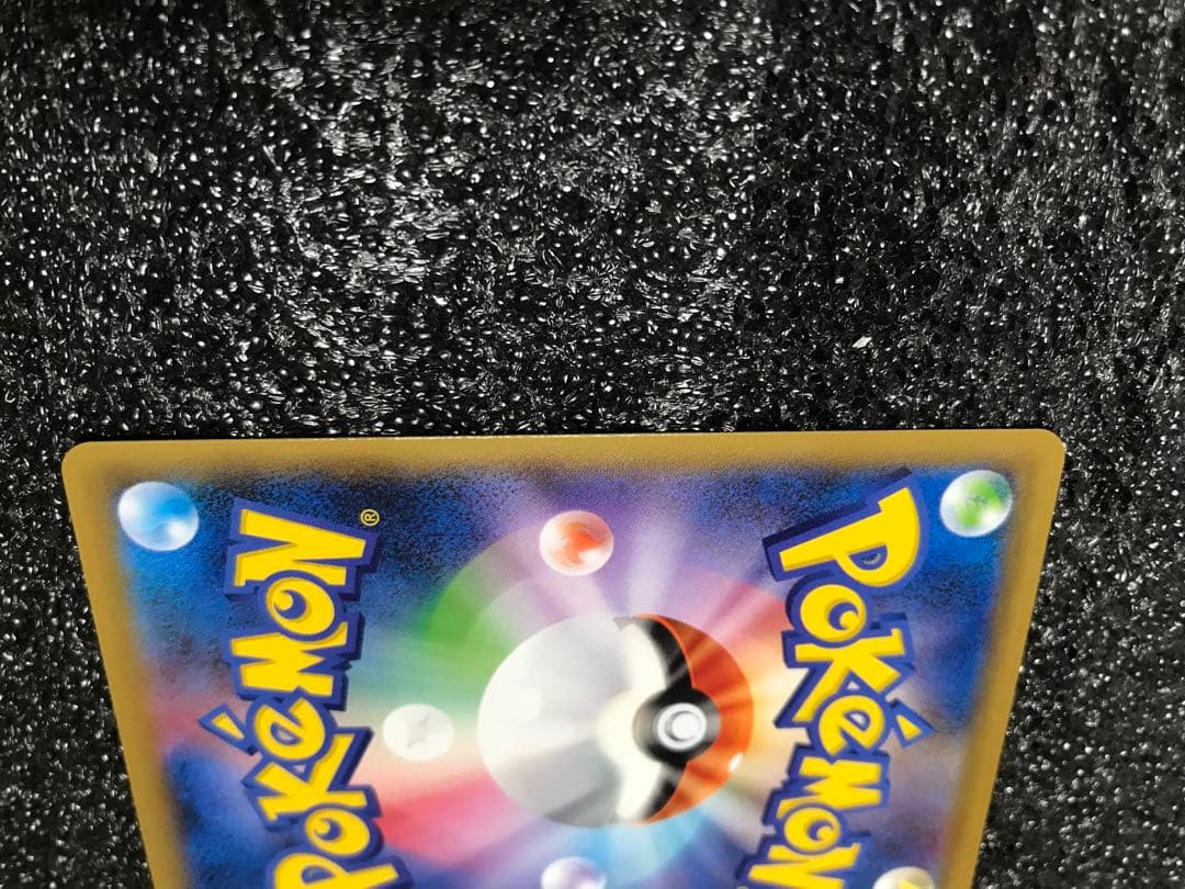 ウッウ単品：見返り美人・月に雁セット PROMO S-Pプロモ226/S-P