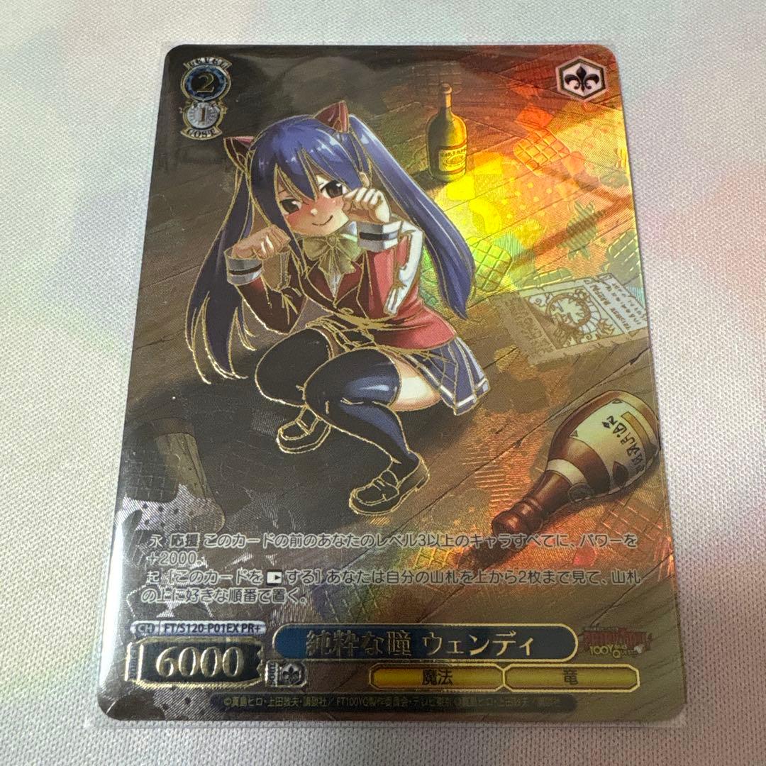 純粋な瞳 ウェンディ FAIRY TAIL ヴァイス PR＋ - メルカリ