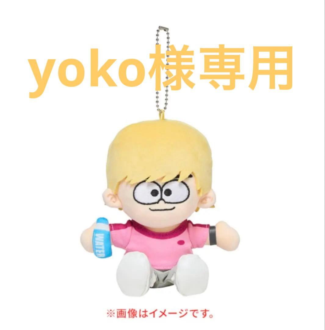 新品未開封】timelesz ぬいぐるみ 篠塚大輝 - メルカリ