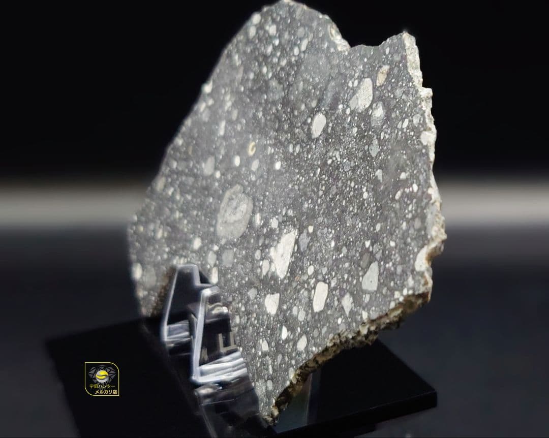 ⭐月隕石 NWA 17679 ルナー 33.7g ⭐