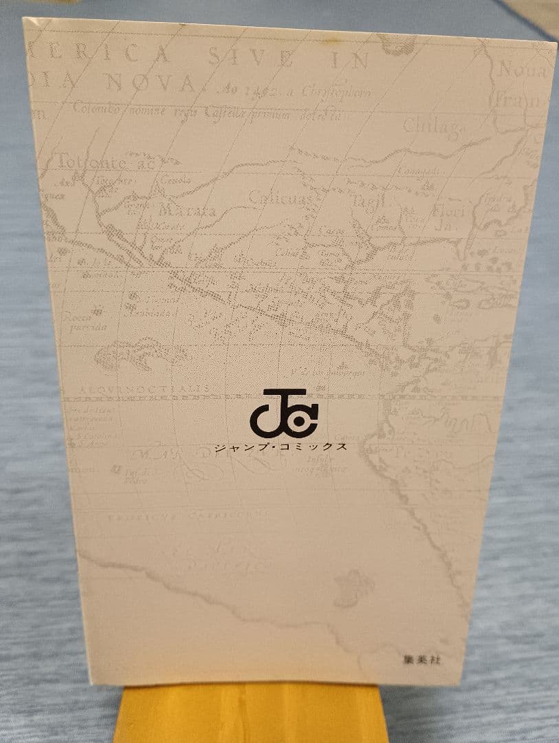 ★状態良好★激レア!★ワンピース1巻初版!★