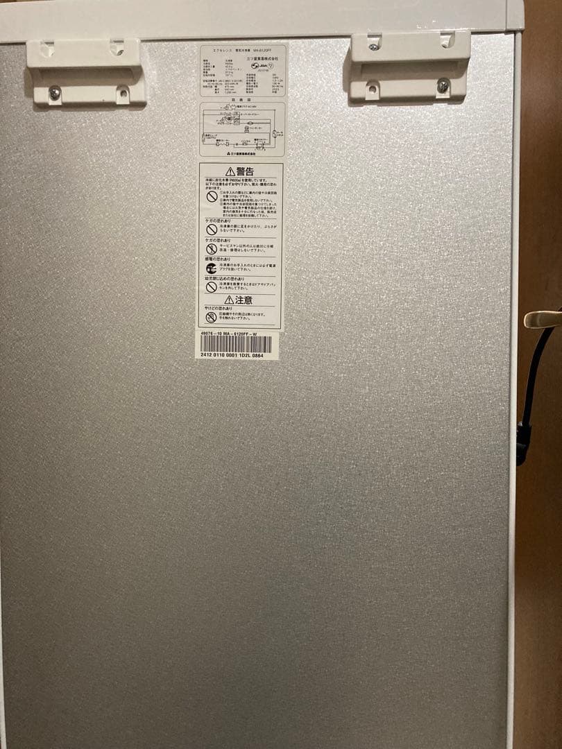 専用　三ツ星貿易ストッカー冷凍庫