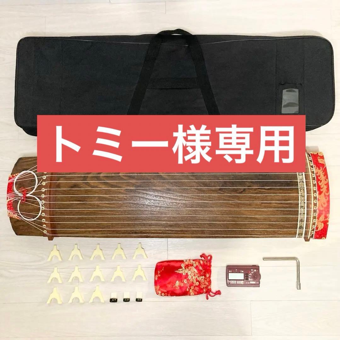 文化琴 和楽器 弦楽器 13弦 ミニ琴 すだれ彫り ケース付 木製 ミニ筝