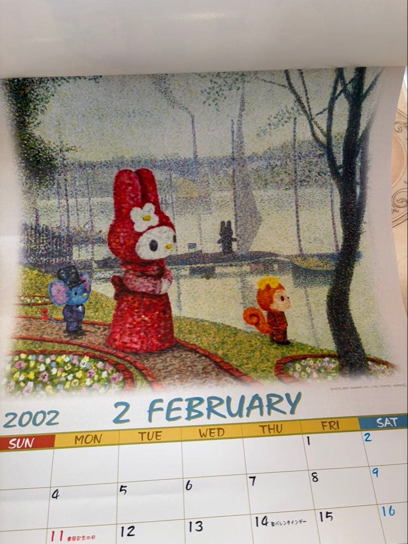 【レア】2002年 サンリオ　キティ マイメロ　プリン　クリリン　カレンダー