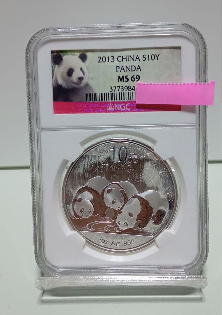 訳あり　2013年 中国 10元 パンダ 銀貨　NGC MS69 準最高鑑定 訳あり 2013年 中国 10元 パンダ 銀貨 NGC MS69 準最高鑑定 訳あり
