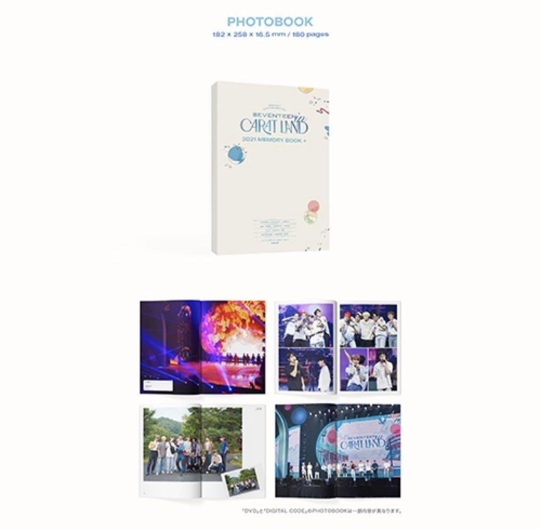 SEVENTEEN caratland 2021 トレカ DVD デジタルコード