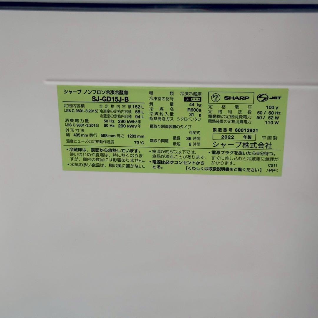 めぐ ✨国産メーカー　シャープ　3点セット　冷蔵庫　洗濯機　レンジ