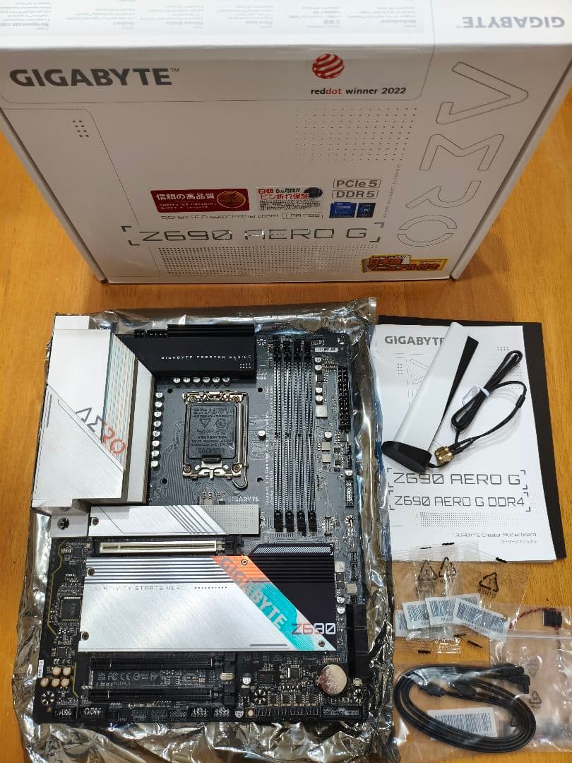 ジャンク品】Intel CPU 34個セット