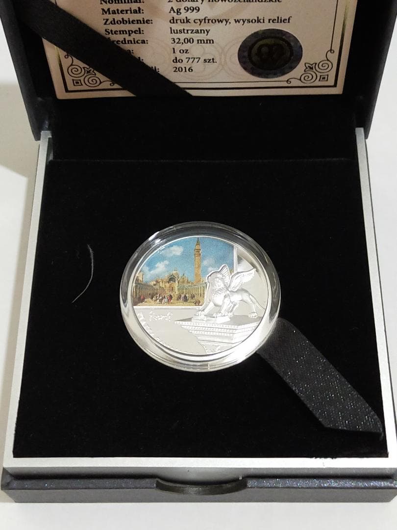 ニウエ　2016年　銀貨　$2　@6-27