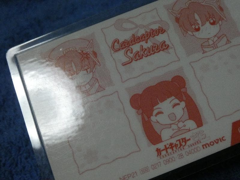 カードキャプターさくら CARDCAPTOR ラミネートカード NO.028