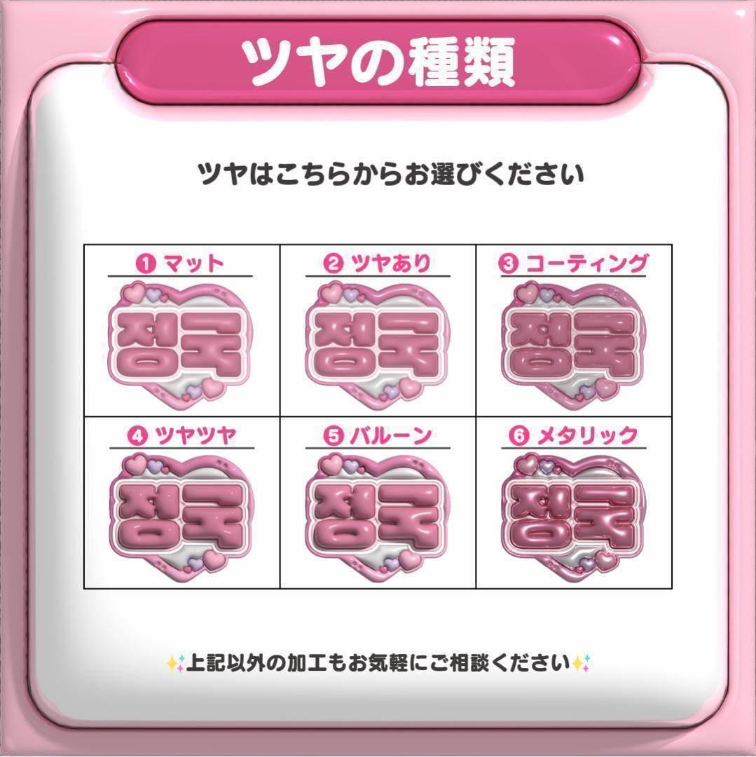 【테오 テオ Teo DKB】フレーム ネームボード オーダー ぷっくり