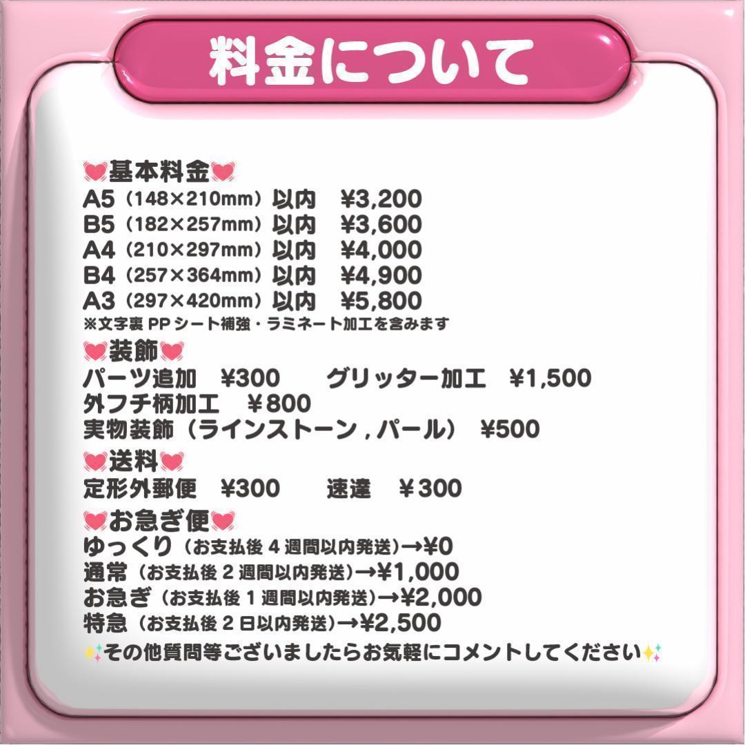 【테오 テオ Teo DKB】フレーム ネームボード オーダー ぷっくり