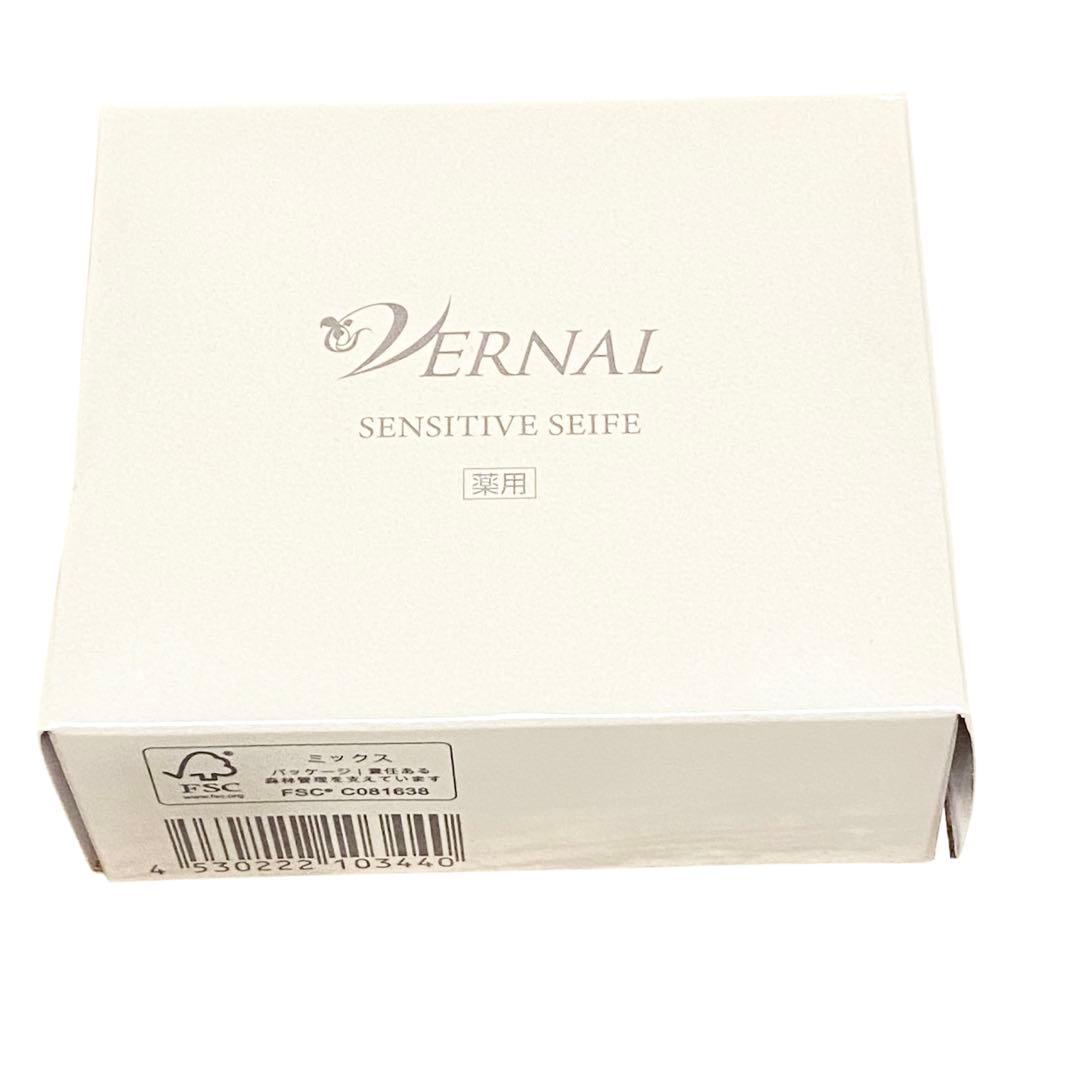 【新品未使用】 ヴァーナル 化粧水 ミラー ソープ まとめ