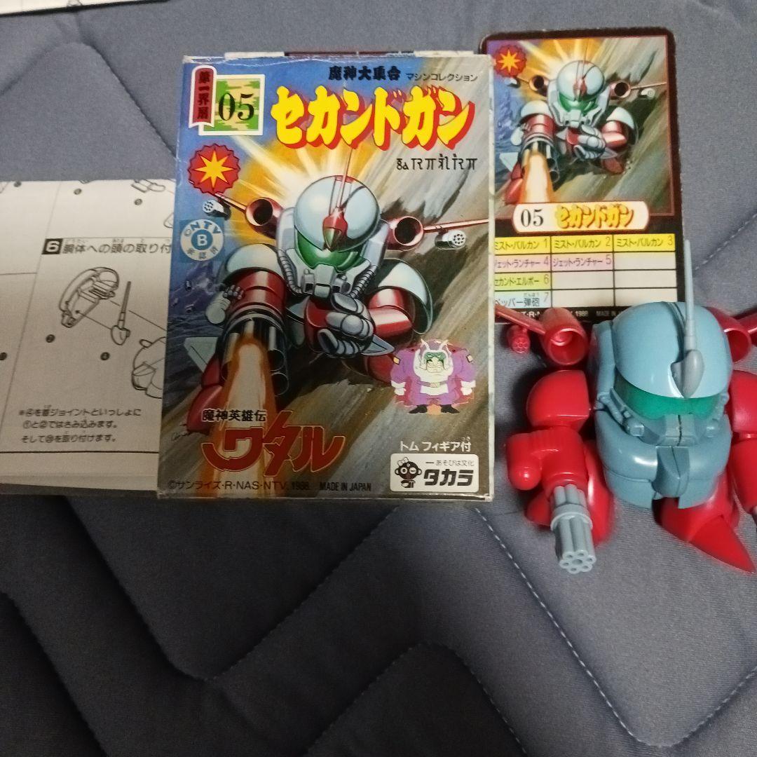 魔神英雄伝ワタル　プラクションセット