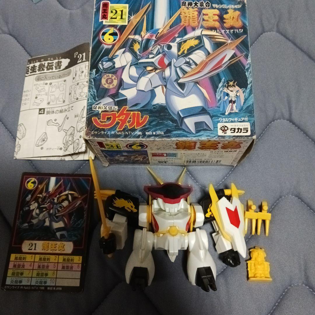 魔神英雄伝ワタル　プラクションセット