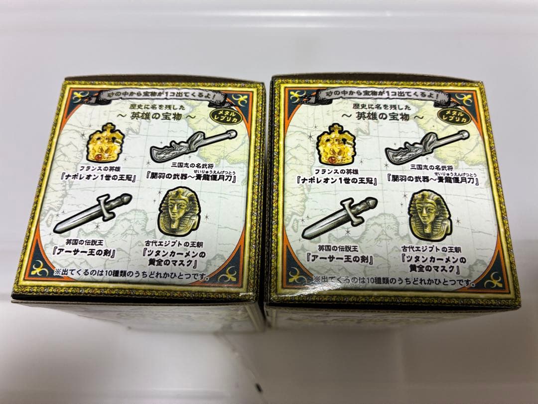 伝説の宝物発見　24個セット