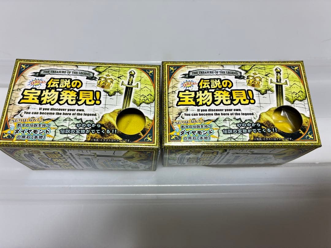 伝説の宝物発見　24個セット