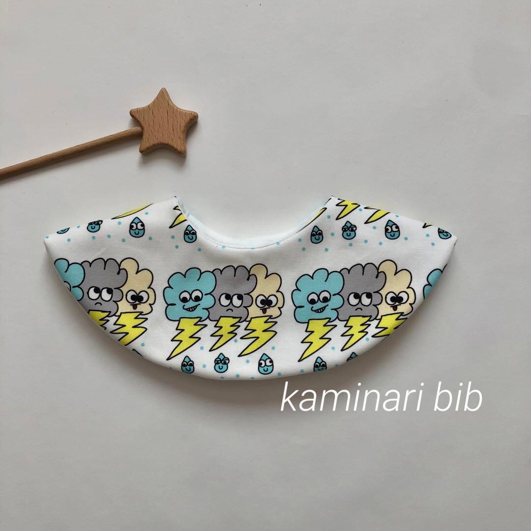 mayu️フォロー割あります様 リクエスト 4点 まとめ商品 mayu