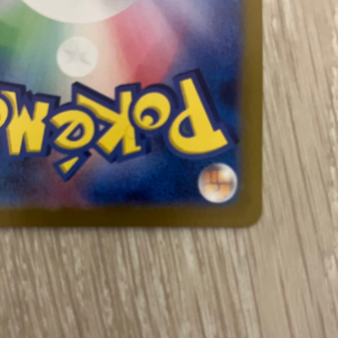 フシギバナex SAR SV2a ポケモンカード151 200/165