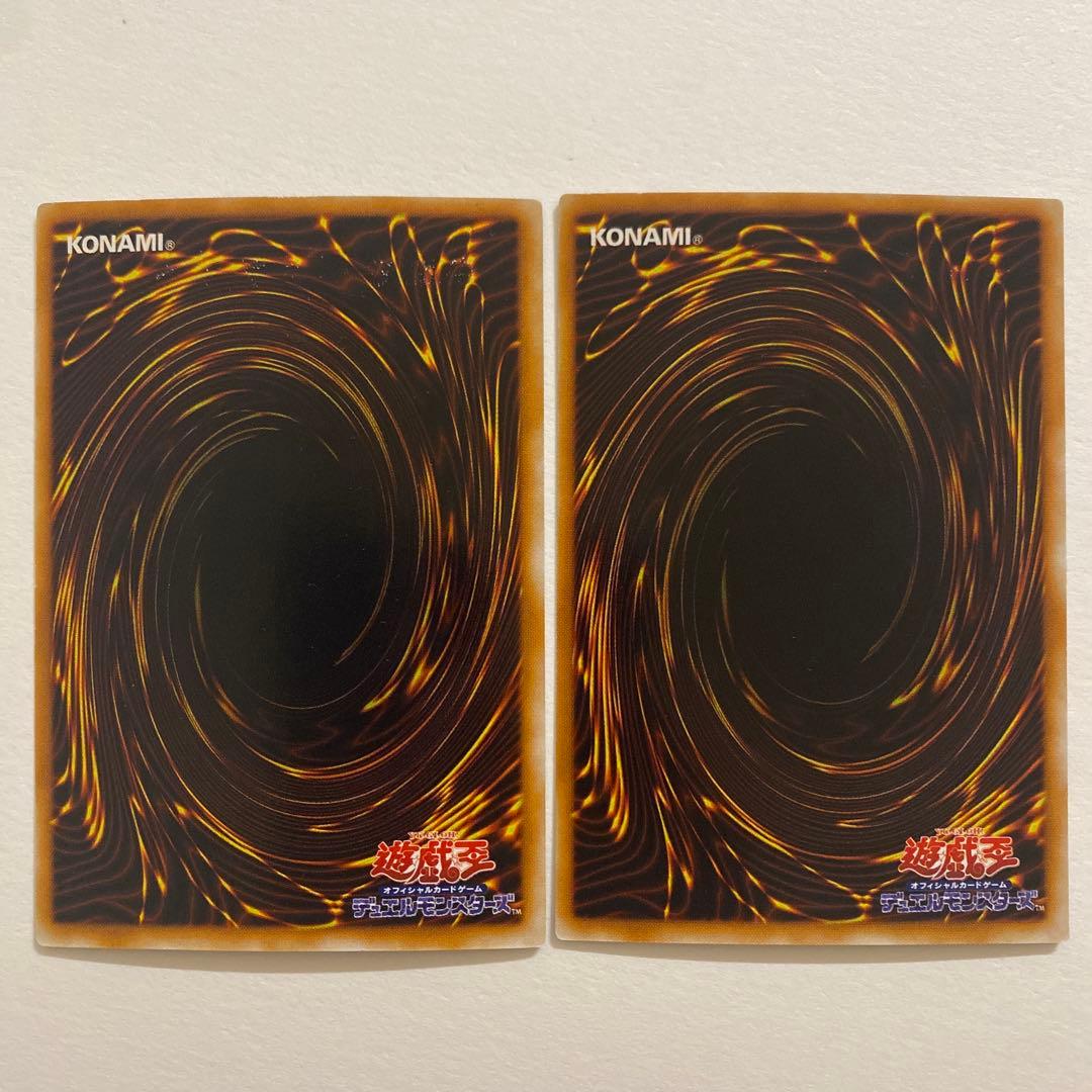 遊戯王　寄生虫パラサイト ウルトラ　CA-03