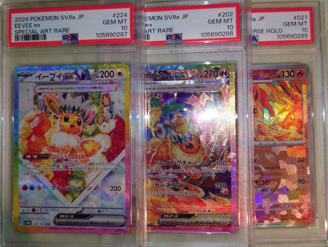 ヴァイスシュヴァルツ 川村あやね 1500