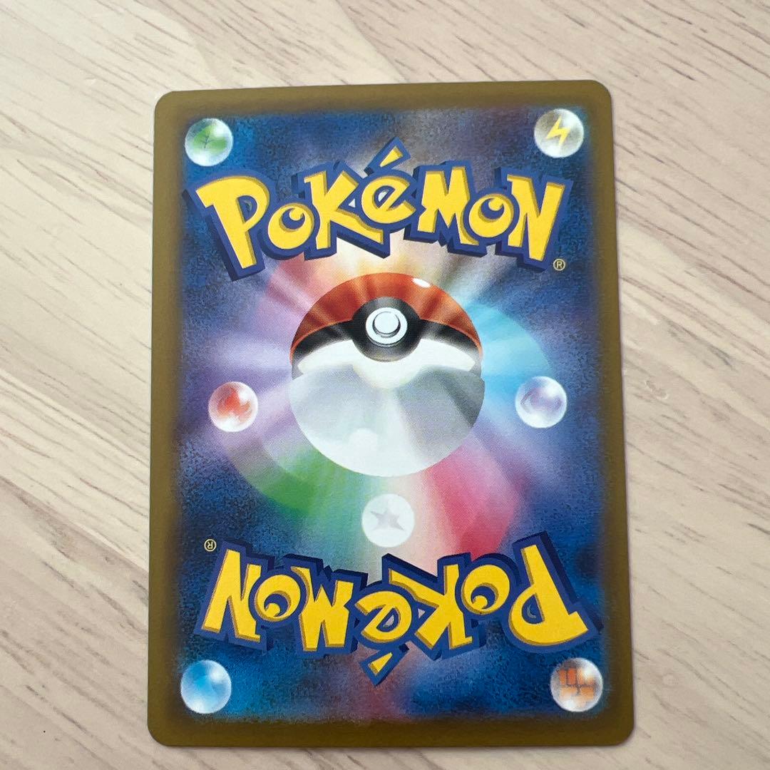 ロケット団のミュウツー sar メガドリームex センタリング良好