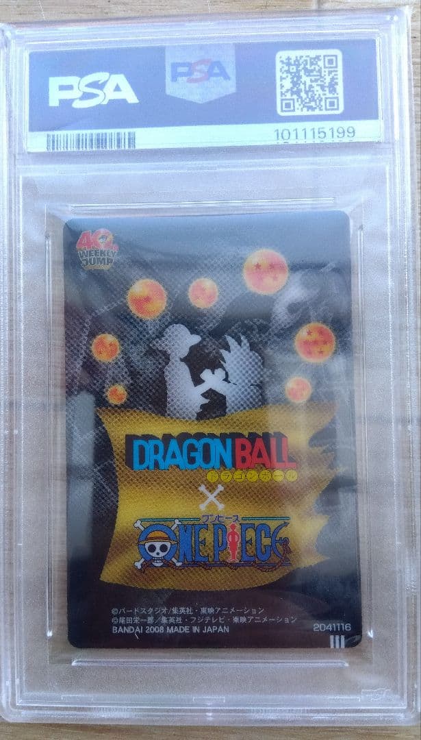 PSA8 ドラゴンボール ワンピース ジャンプ40th カード ブルマ ナミ
