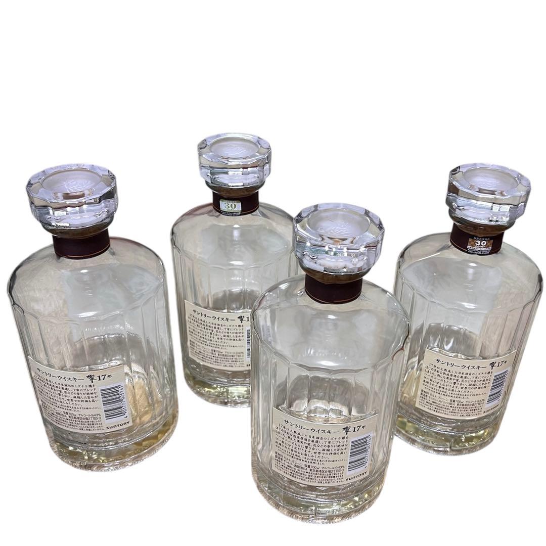 未洗浄』響17年 空瓶 4本セット 通常ラベル 未洗浄』響17