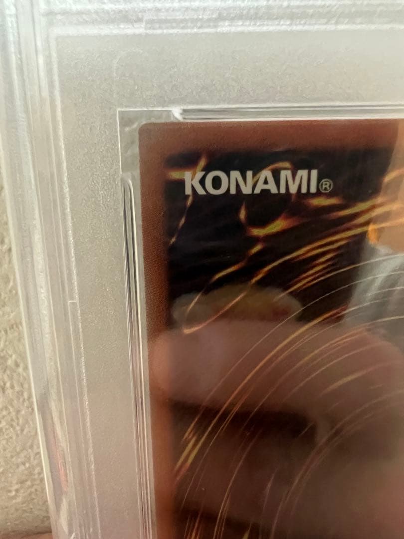 値下げ可　遊戯王　万物創世龍　psa10 ど真中の５つ目個体　希少