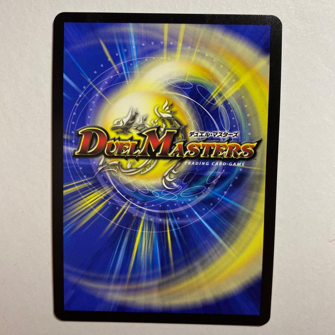 使命」の頂天 グレイテストグレート 金トレジャー - メルカリ