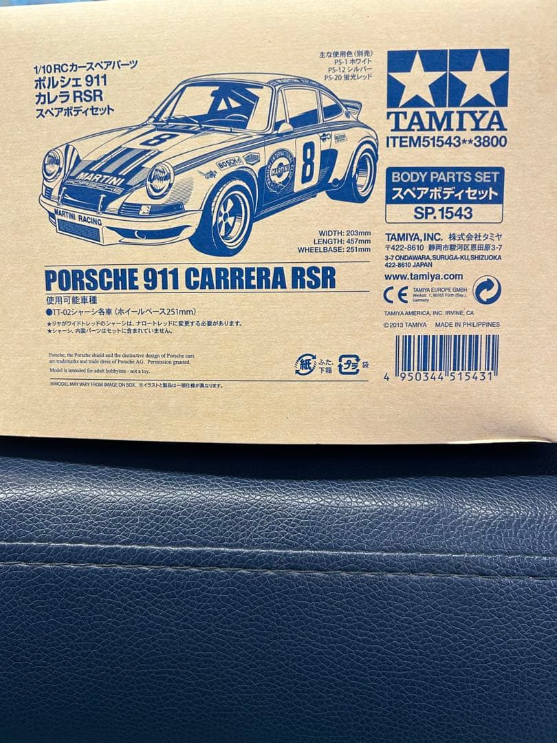 タミヤ 1/10RCカースペアパーツポルシェ911カレラRSRスペアボディセット タミヤ RCスペアパーツ SP.1543 1/10RC ポルシェ 911 カレラ RSR