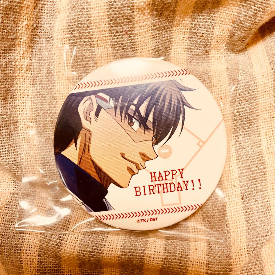 ダイヤのA 御幸一也　バースデー記念缶バッジ