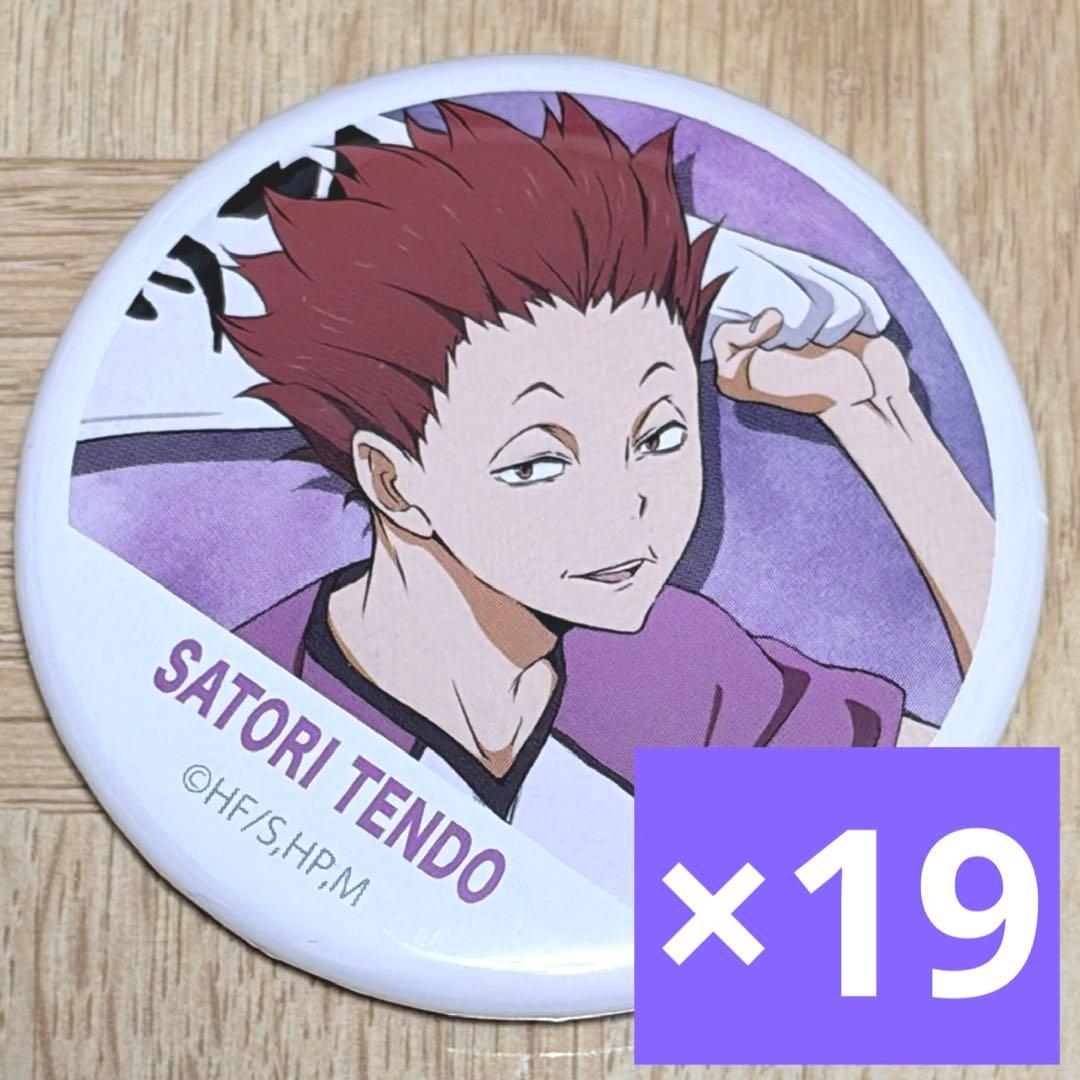 ハイキュー 天童覚 缶バッジ 横断幕 ハイキュー!! 天童覚 横断幕缶バッチ ハイキュー 天童覚 横断幕 缶