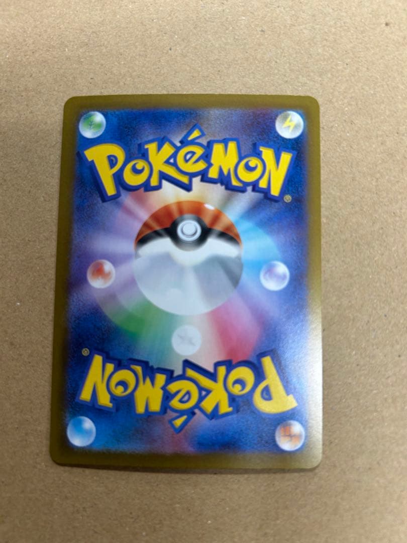 インフェルノX メガリザードンX EX SA